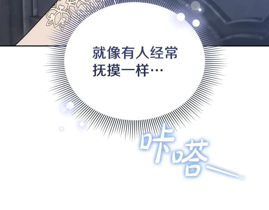 第72话 发现日记54