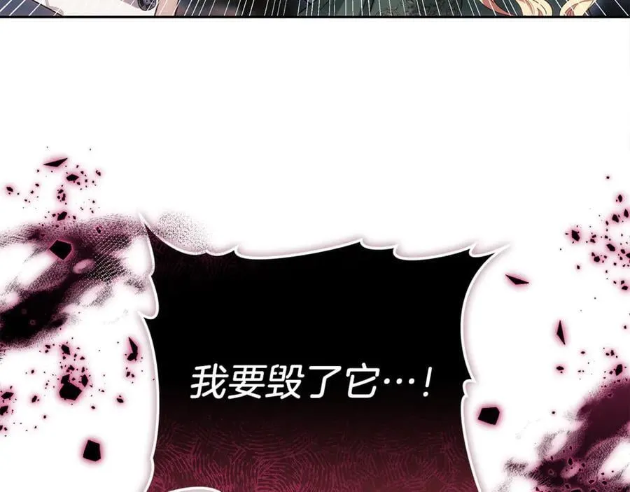 第72话 发现日记217