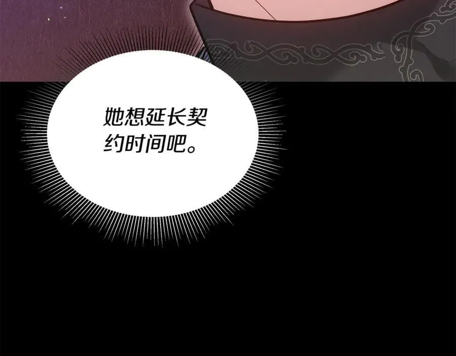 第64话 私奔130