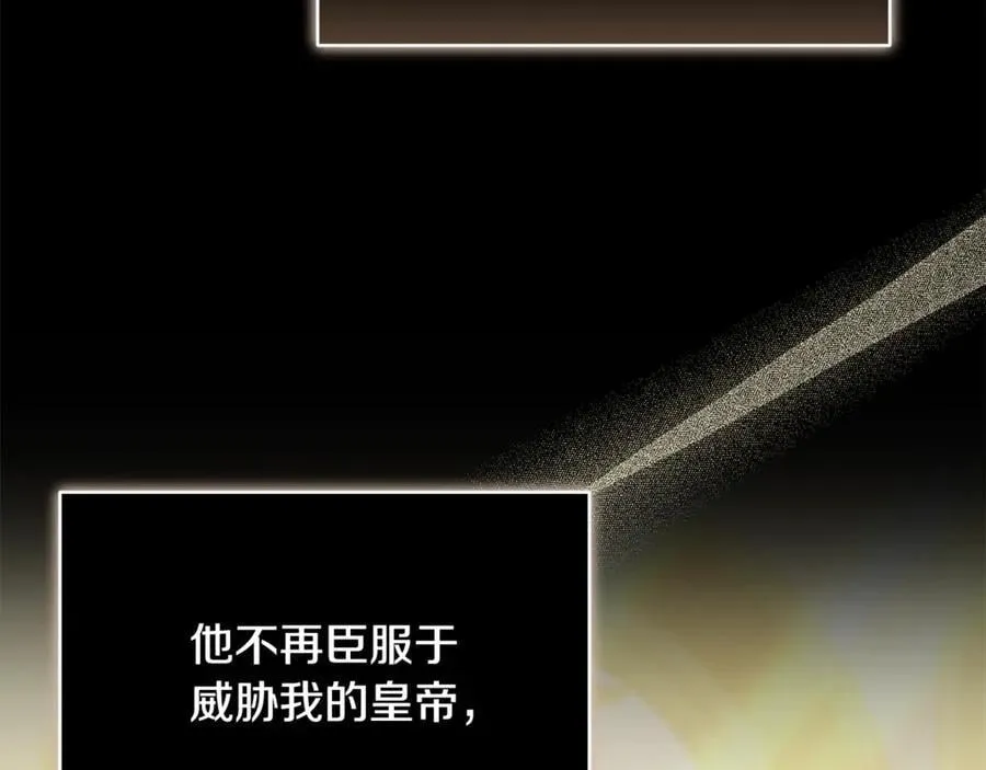 第67话 发生叛乱183