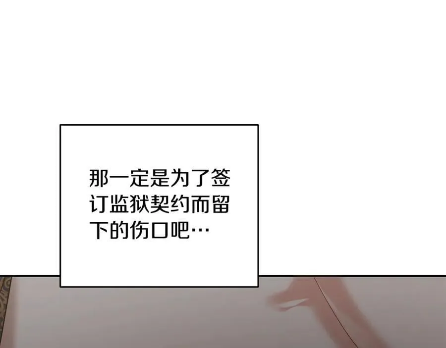 第63话 同房235
