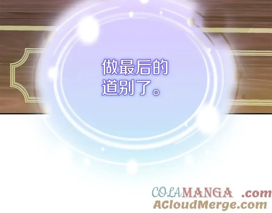 第63话 同房12