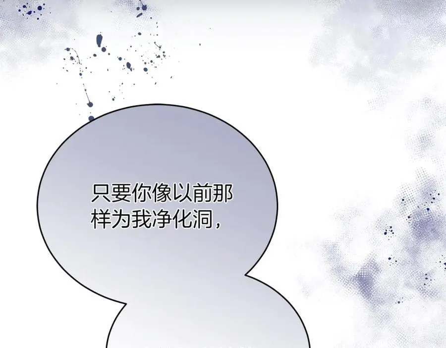 第70话 来晚了一步41