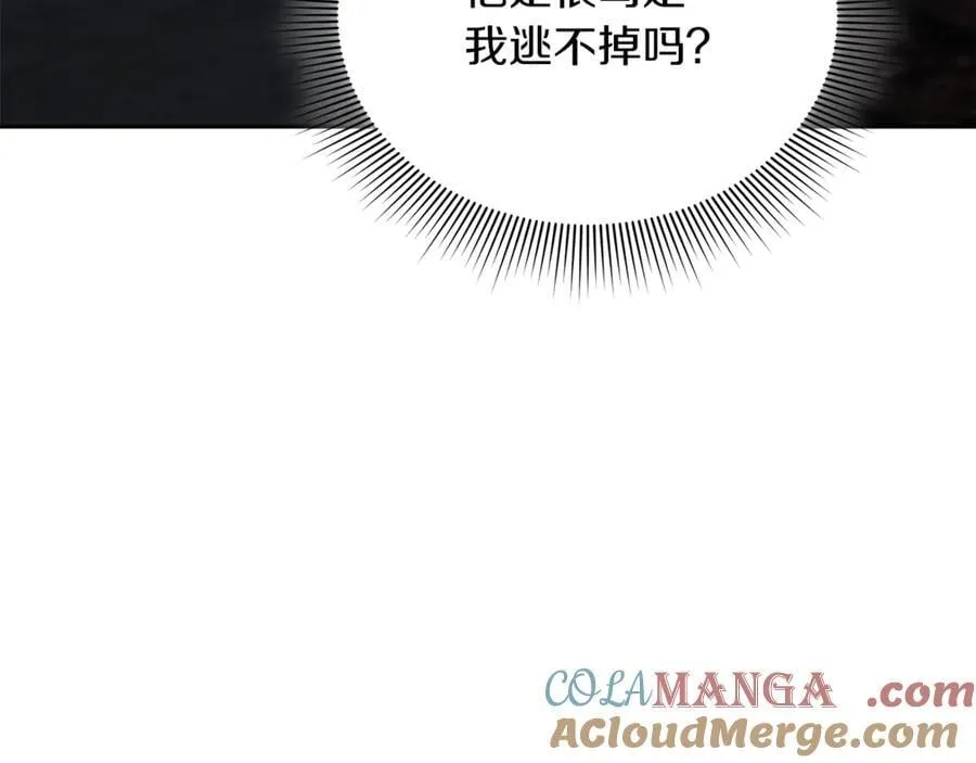 第72话 发现日记36