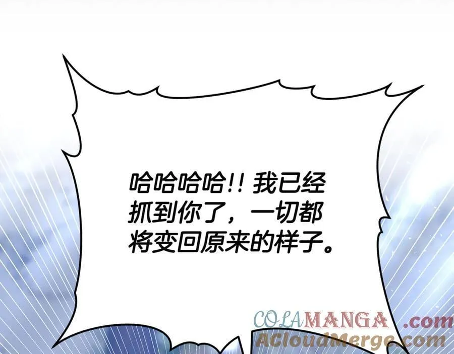 第69话 被俘虏196
