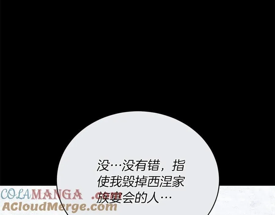 第69话 被俘虏48