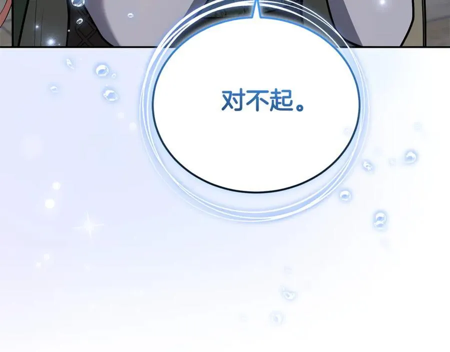 第67话 发生叛乱214