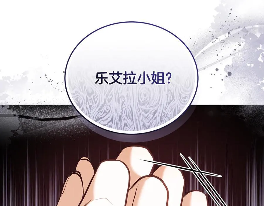 第65话 足以令人着迷250
