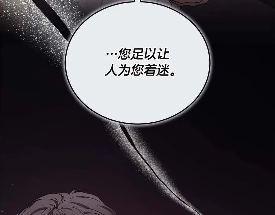第66话 吃甜品69