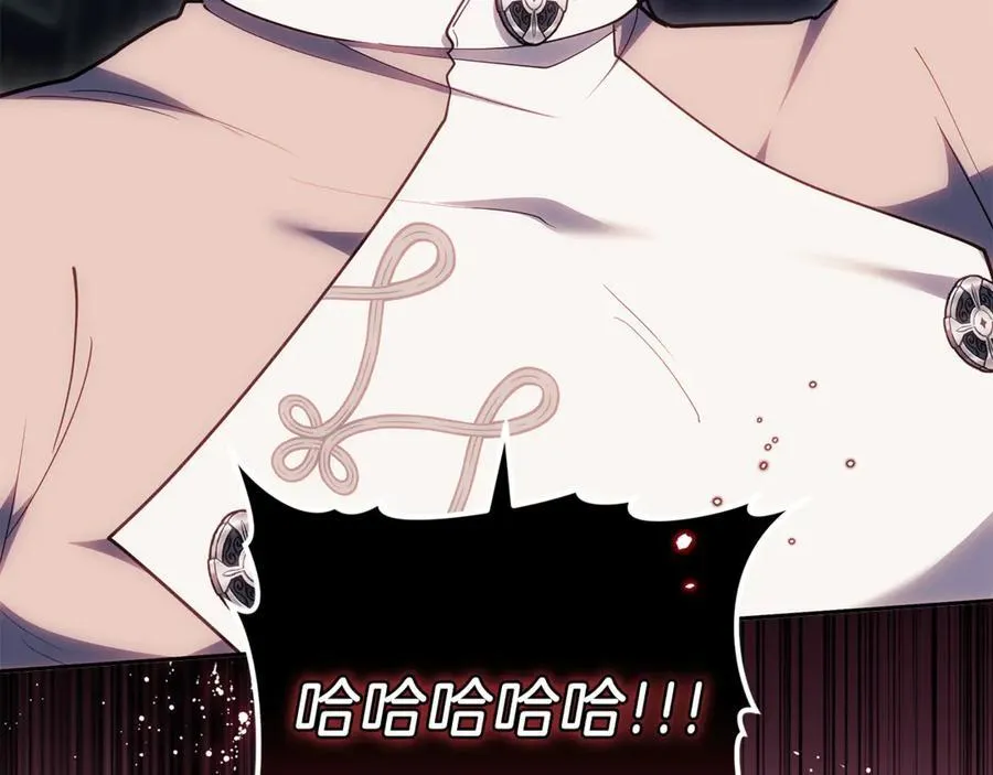 第72话 发现日记235