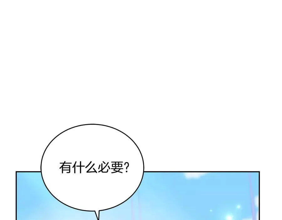 第66话 吃甜品259
