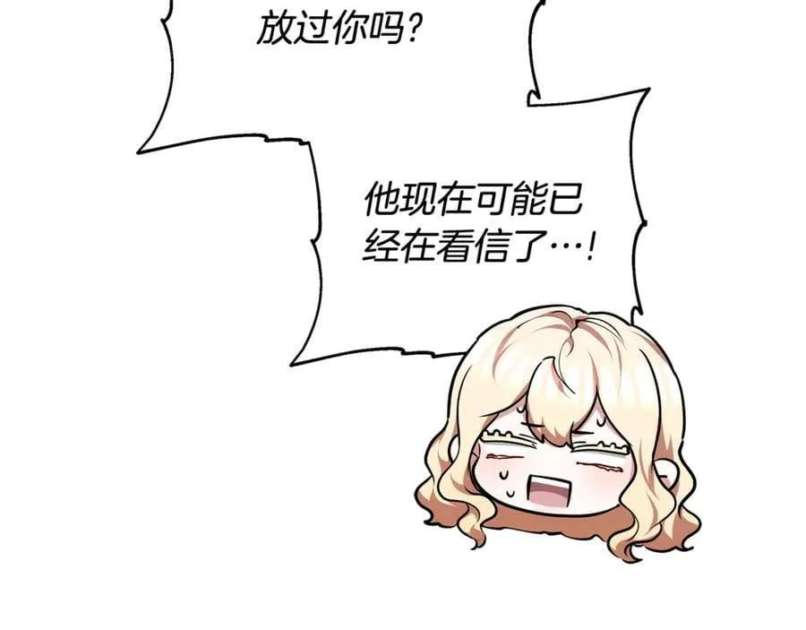第64话 私奔121