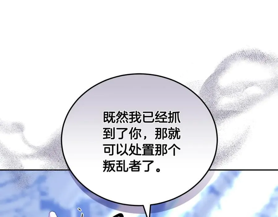 第69话 被俘虏30