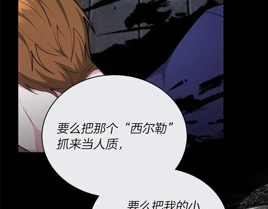第69话 被俘虏187