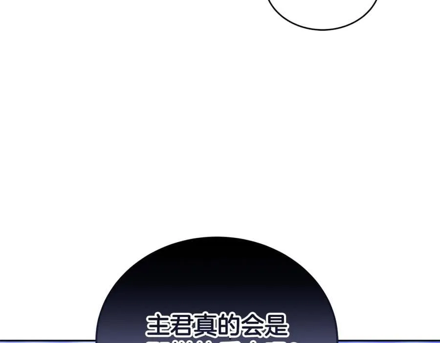 第64话 私奔177