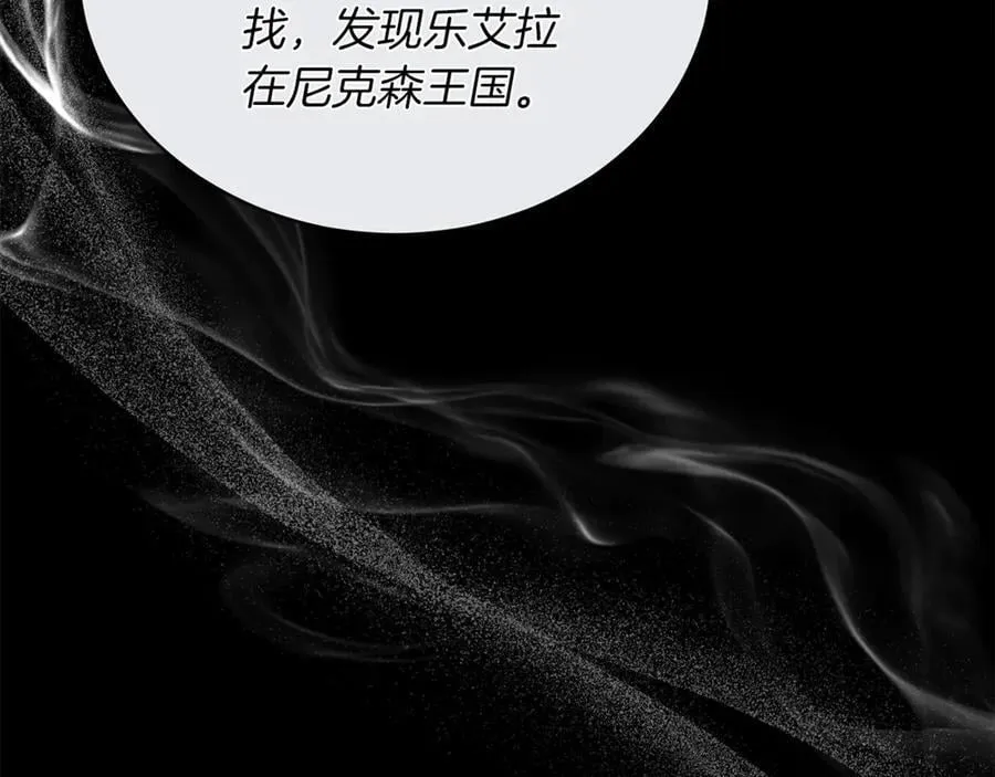 第69话 被俘虏191