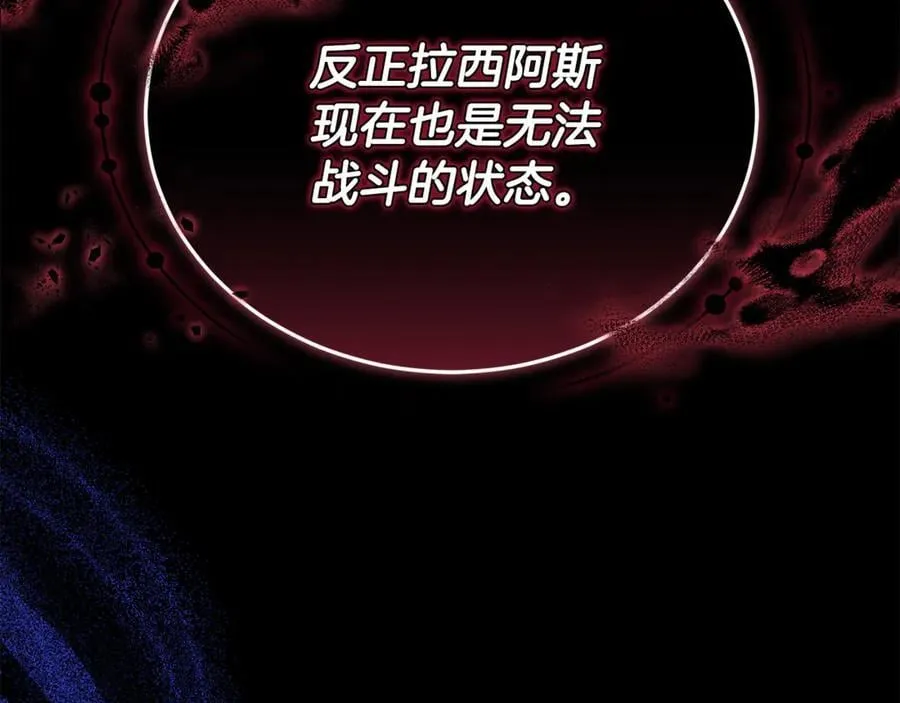 第69话 被俘虏149