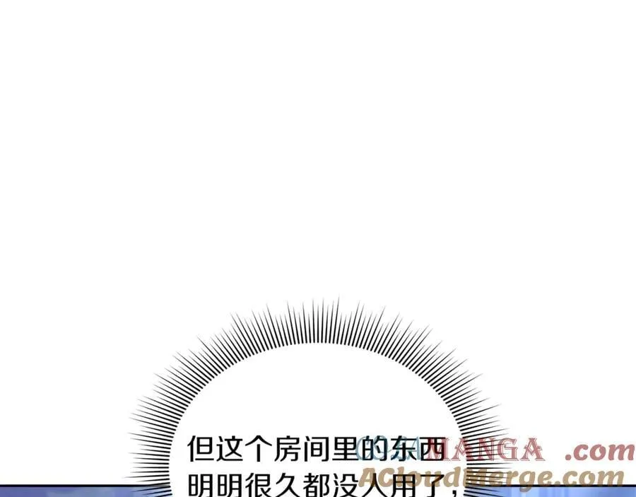 第72话 发现日记48