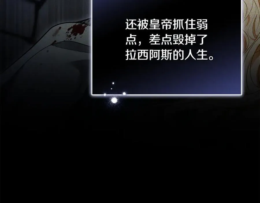 第65话 足以令人着迷187
