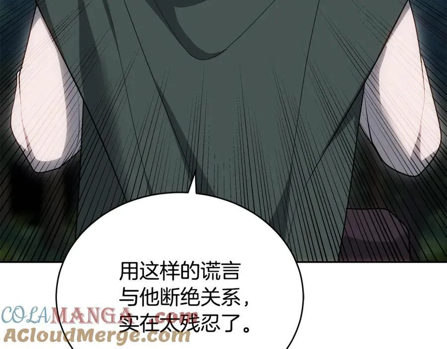 第65话 足以令人着迷56