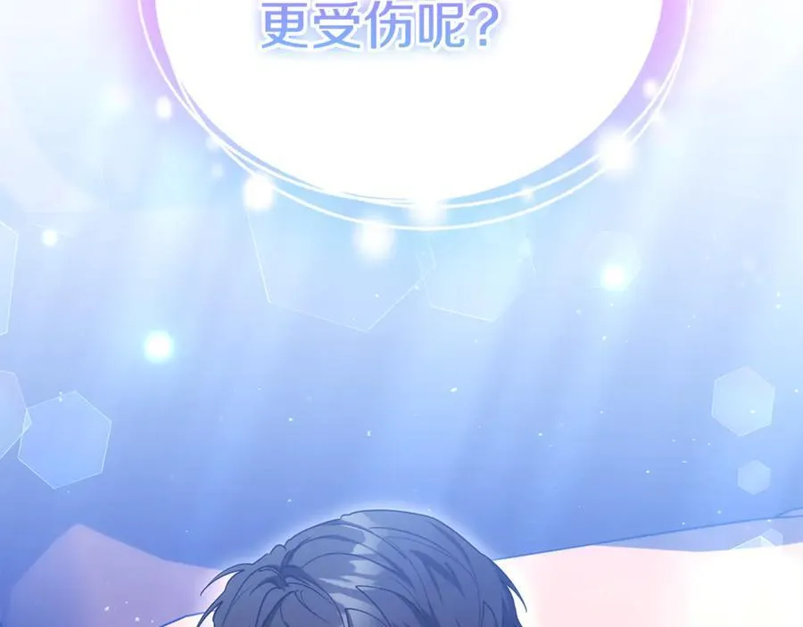 第63话 同房210