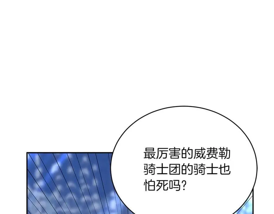 第70话 来晚了一步157