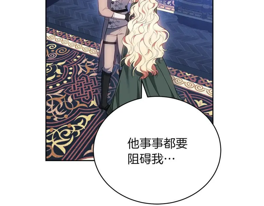 第72话 发现日记210