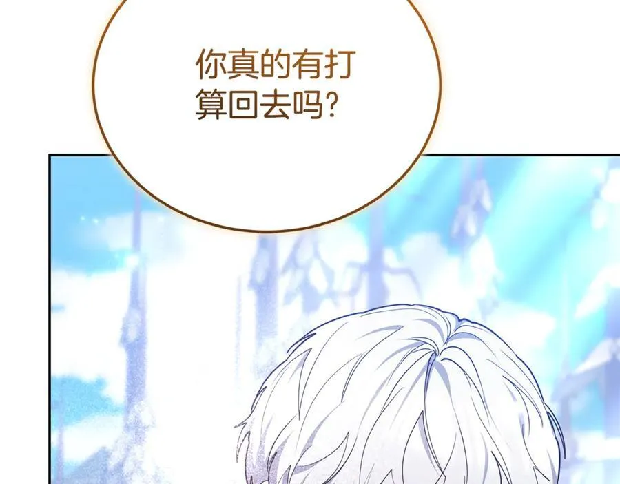 第67话 发生叛乱75