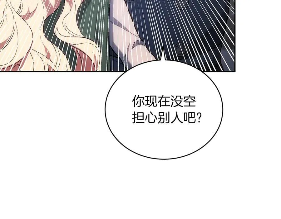第68话 路遇袭击222