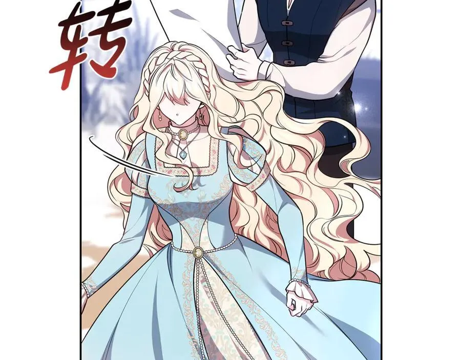 第67话 发生叛乱146