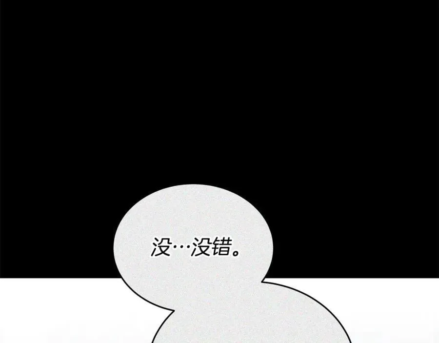 第63话 同房43