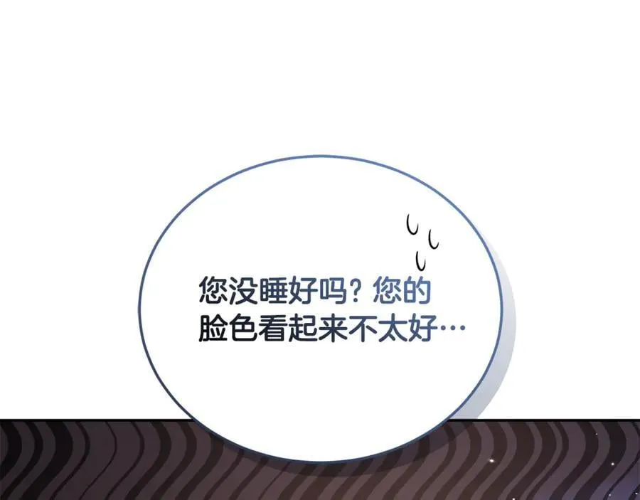 第66话 吃甜品13