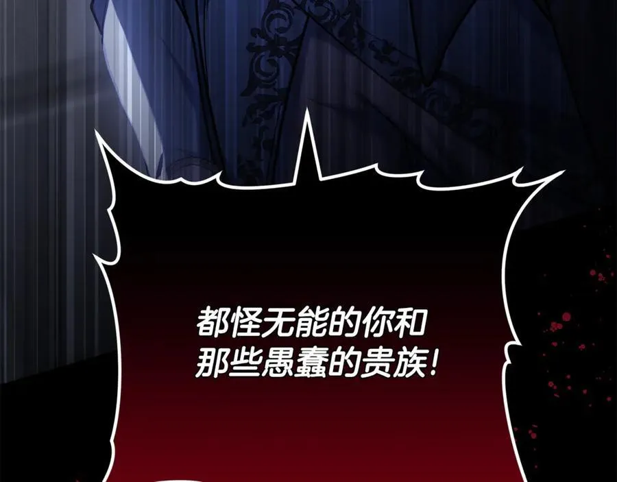 第69话 被俘虏133