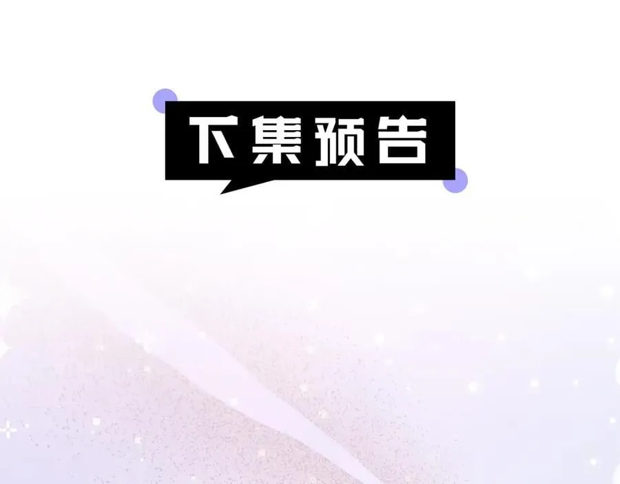 第65话 足以令人着迷238