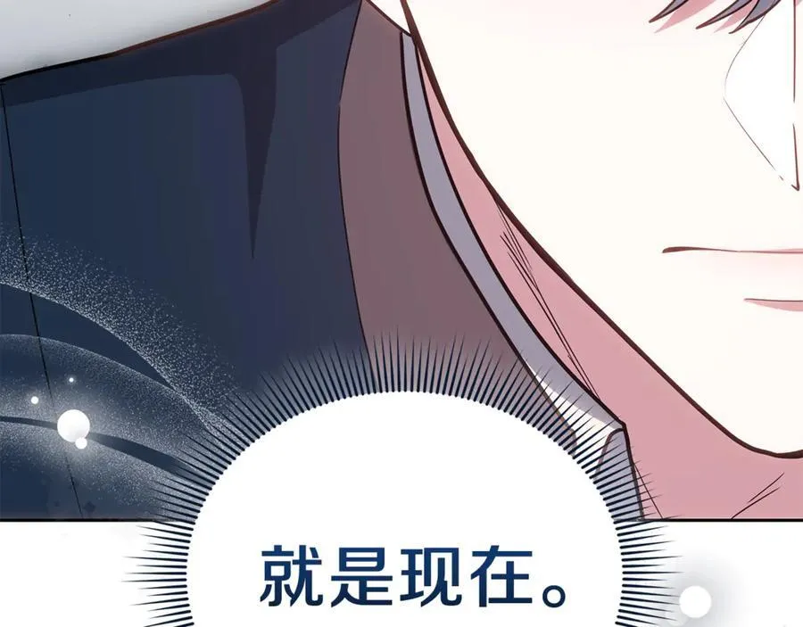 第68话 路遇袭击109