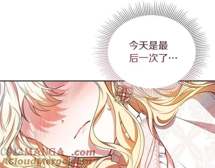 第63话 同房128