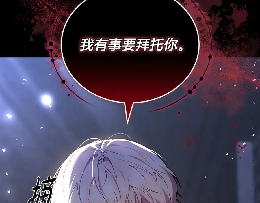 第69话 被俘虏119