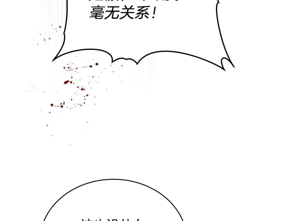 第72话 发现日记158