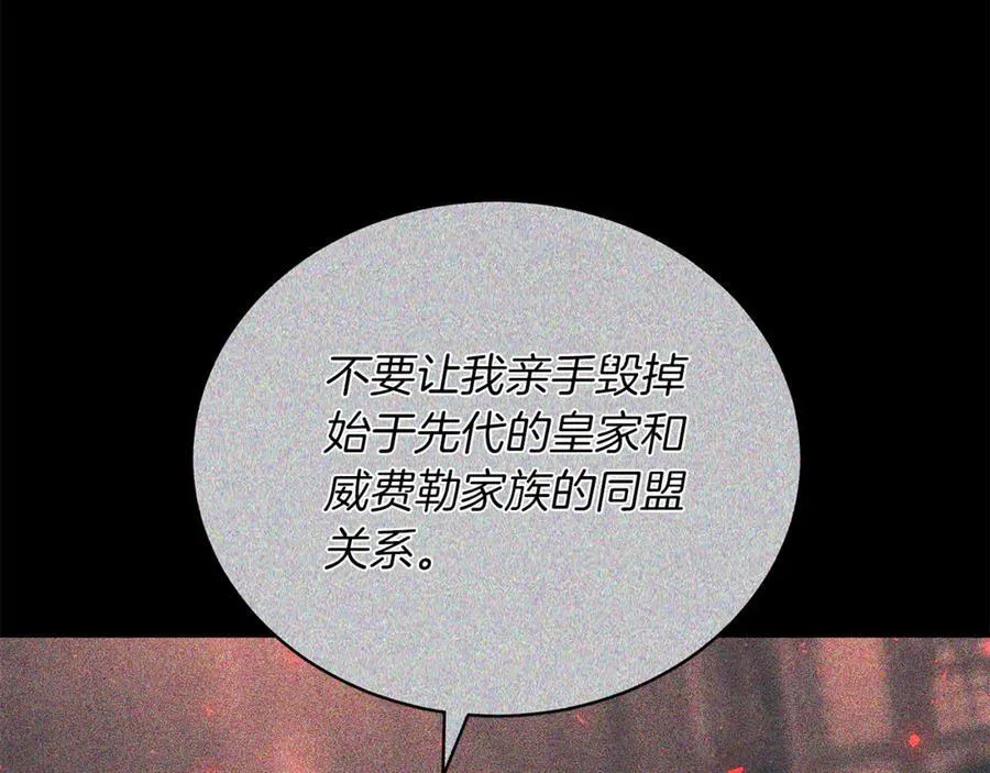 第69话 被俘虏153