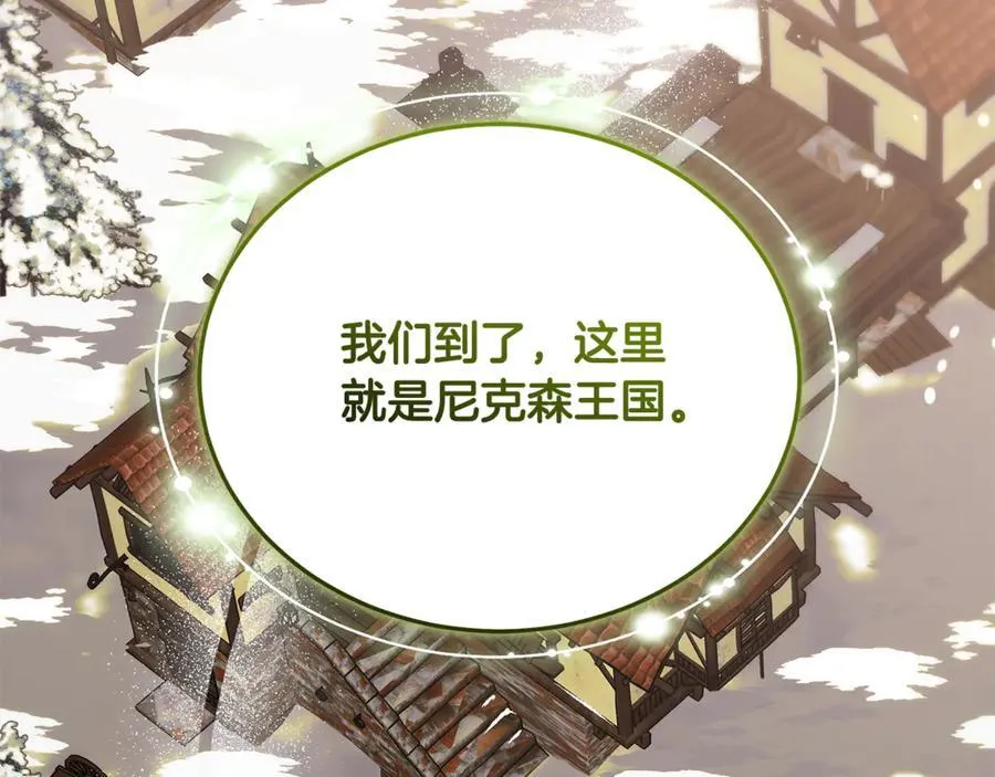 第66话 吃甜品7