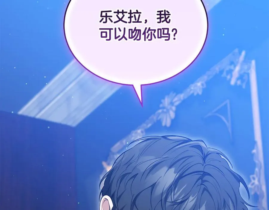第63话 同房159