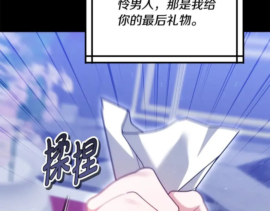 第64话 私奔154