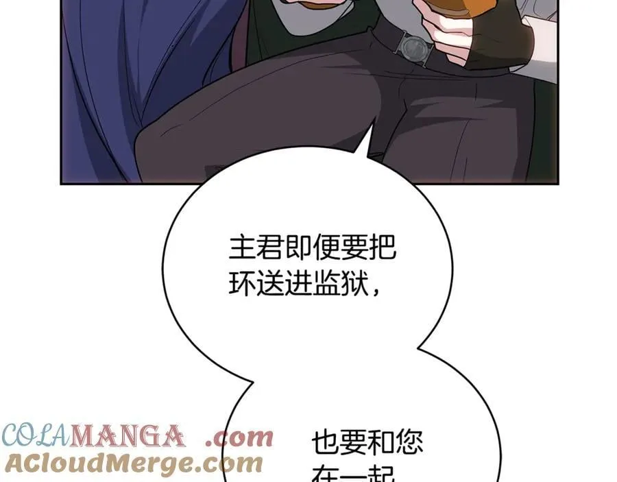 第65话 足以令人着迷152