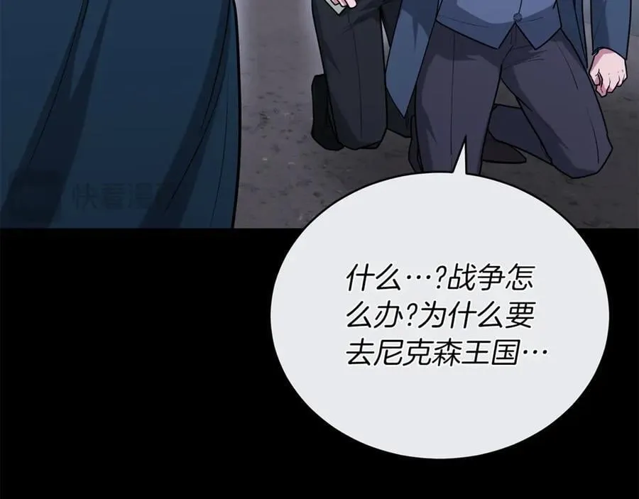 第69话 被俘虏143