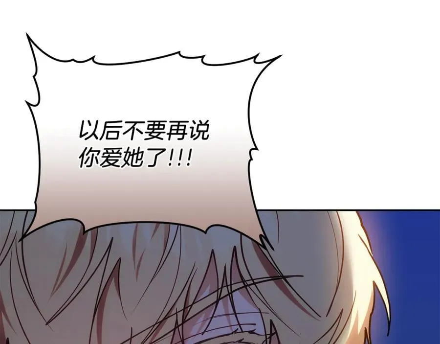 第72话 发现日记195