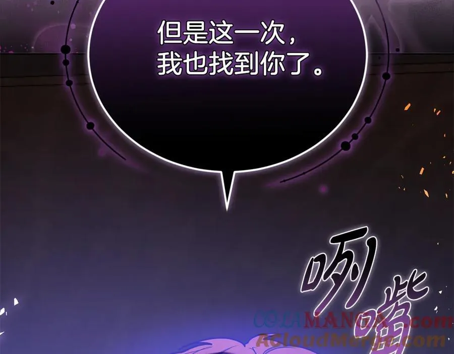 第68话 路遇袭击212