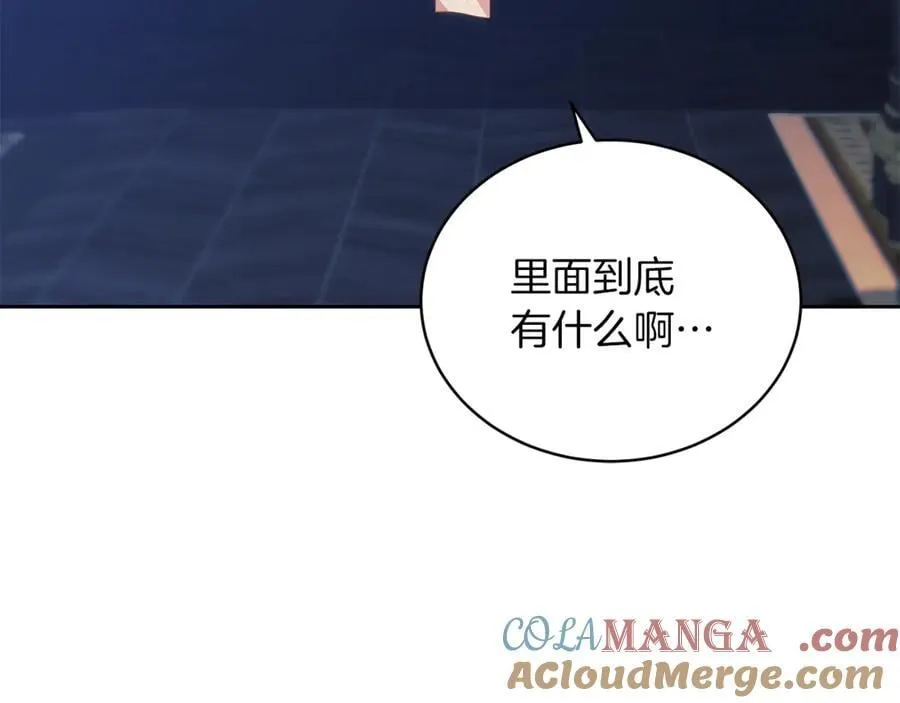 第72话 发现日记60