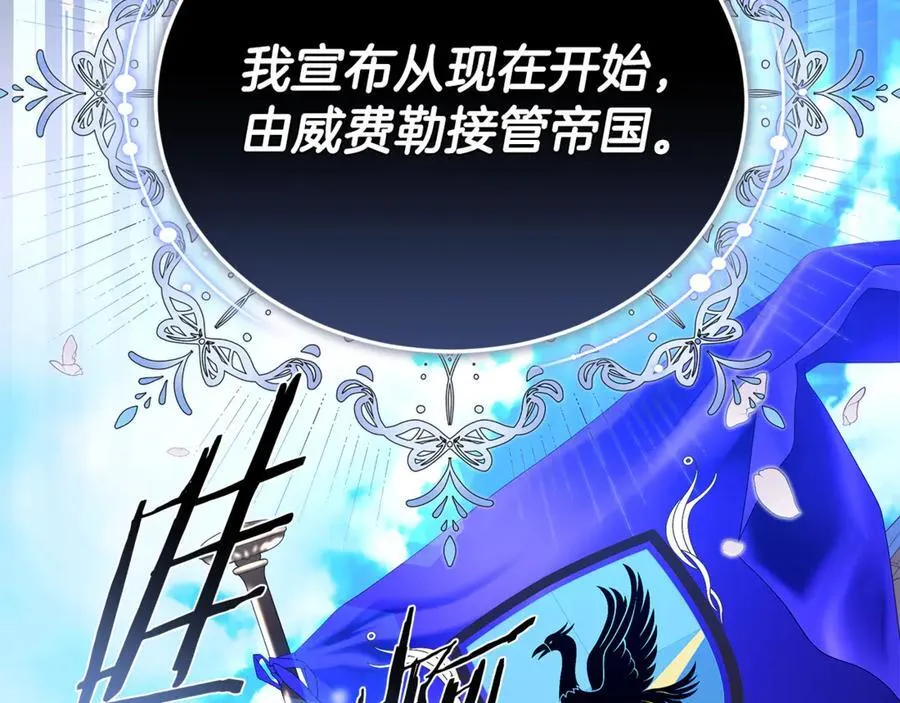 第69话 被俘虏99