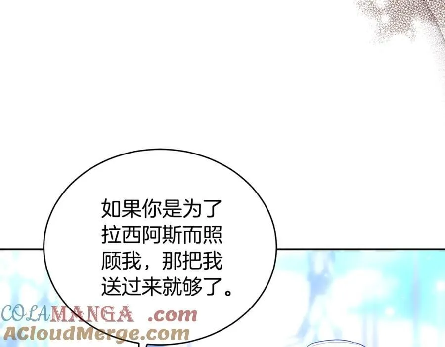第67话 发生叛乱80