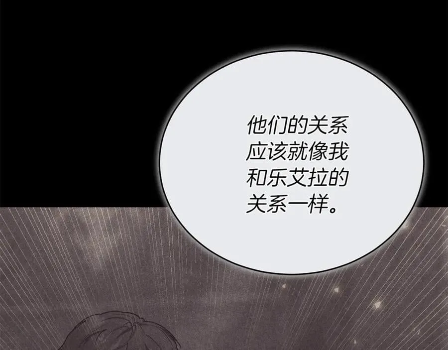 第69话 被俘虏181